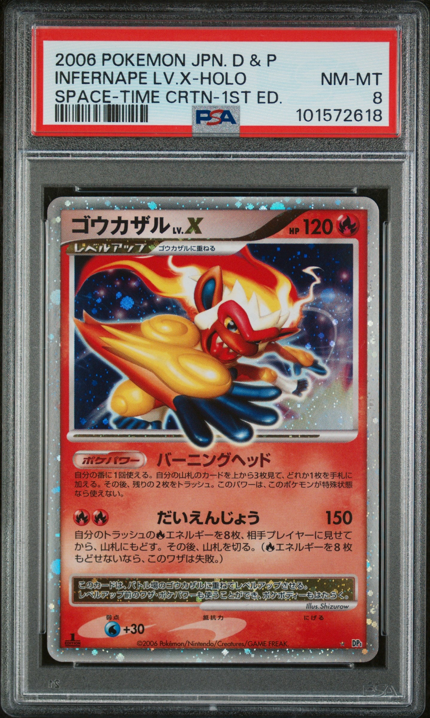 2006 Pokemon JP Infernape Lv.X-Holo Space-Time Crtn-1st Ed. PSA 8
