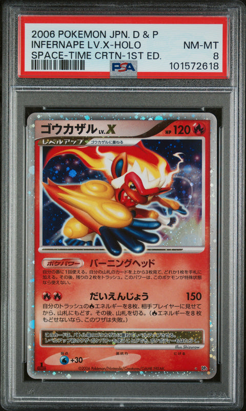 2006 Pokemon JP Infernape Lv.X-Holo Space-Time Crtn-1st Ed. PSA 8