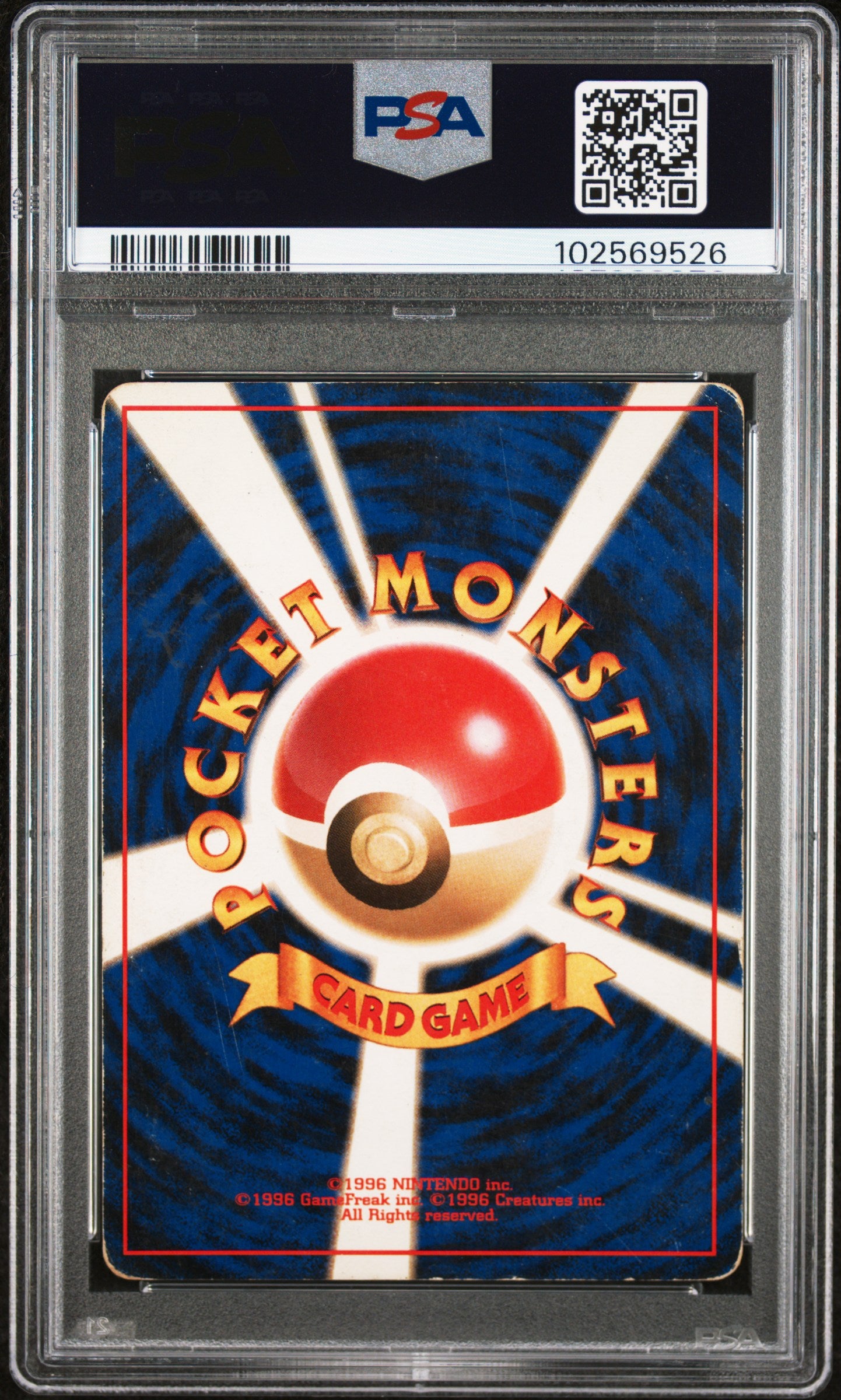 1996 Pokemon Japanese Basic #9 Blastoise-Holo PSA 3