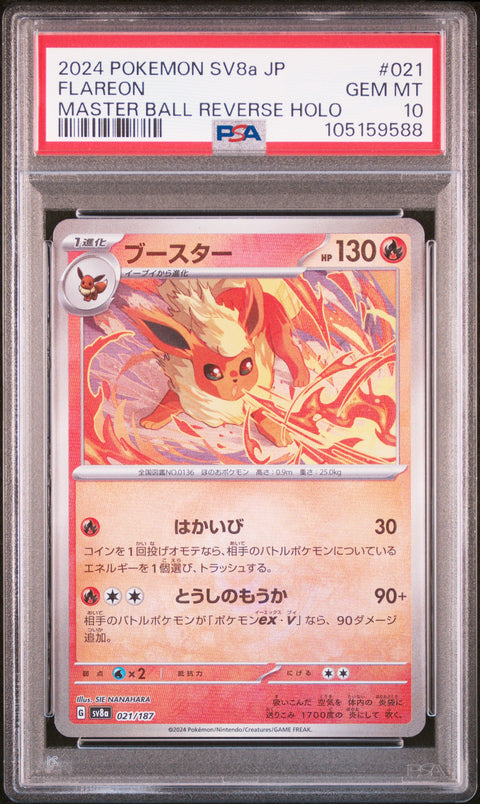 2024 Pokemon Japanese Sv8a Ex #021 Flareon Master Ball Reverse Holo PSA 10