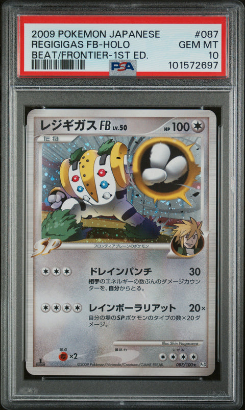 2009 Pokemon JP #087 Regigigas Fb-Holo Beat/Frontier-1st Ed. PSA 10