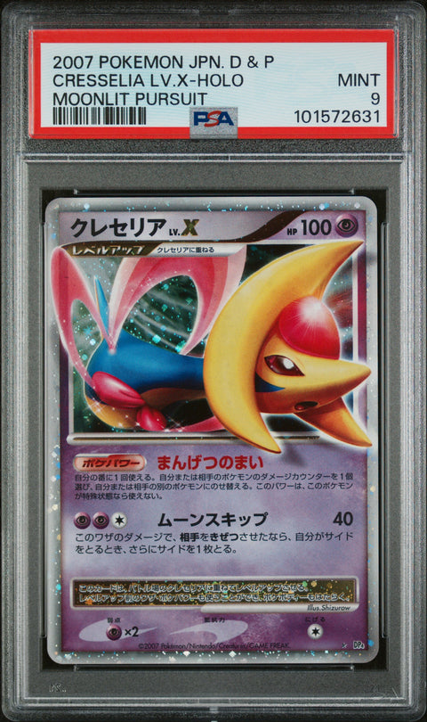 2007 Pokemon Japanese Cresselia Lv.X-Holo Moonlit Pursuit PSA 9