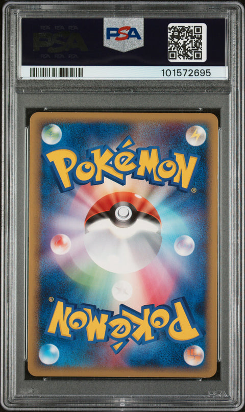2010 Pokemon Japanese  #030 Electivire-Holo Clash/Summit-1st Ed. PSA 10