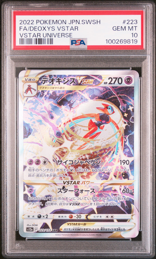 2022 Pokemon Japanese #223 Fa/Deoxys Vstar Vstar Universe PSA 10