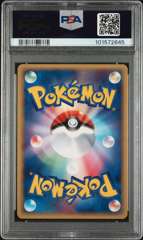 2005 Pokemon Japanese #005 Mew-Holo Cnstrctd.Str.Dk-1st Ed. PSA 9