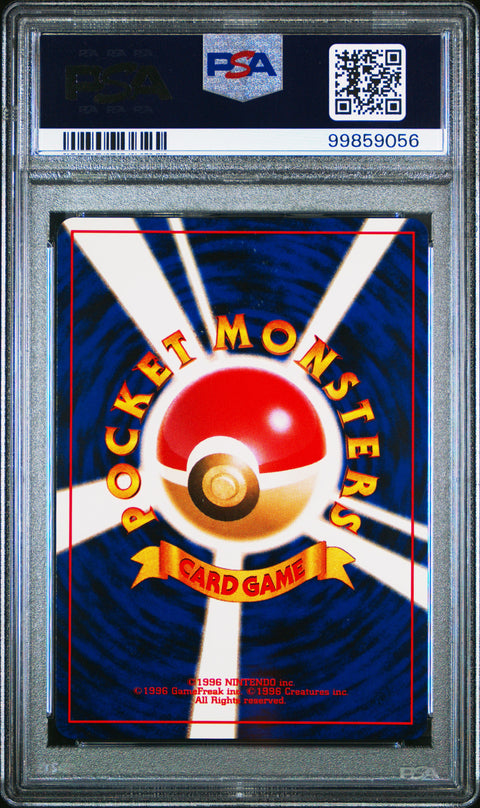 2000 Pokemon Japanese Neo 3 #169 Crobat-Holo PSA 10