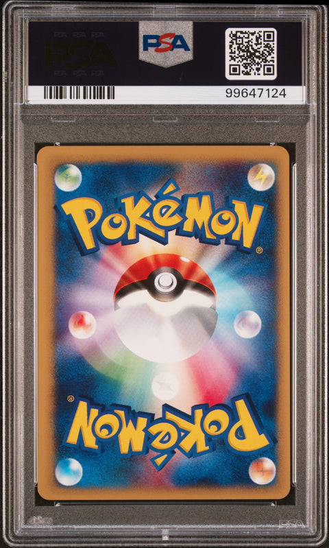 2001 Pokemon Japanese Vs #050 Clair'S Politoed 1st Edition PSA 10