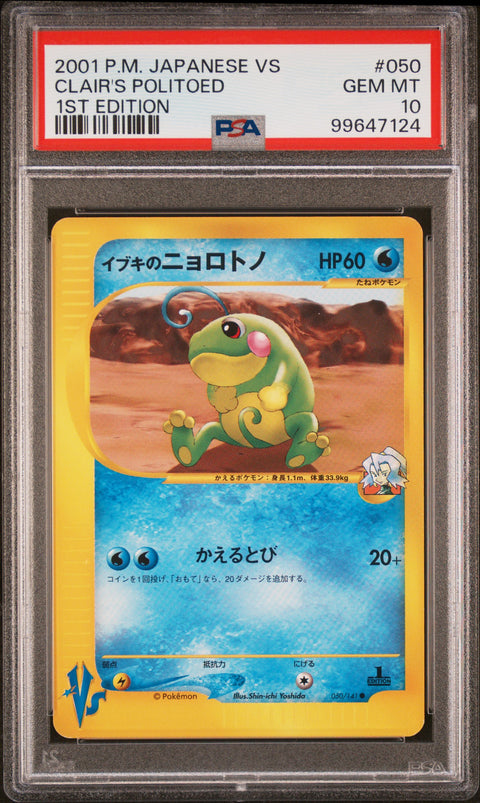 2001 Pokemon Japanese Vs #050 Clair'S Politoed 1st Edition PSA 10