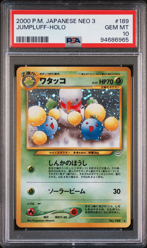 2000 Pokemon Japanese Neo 3 #189 Jumpluff-Holo PSA 10