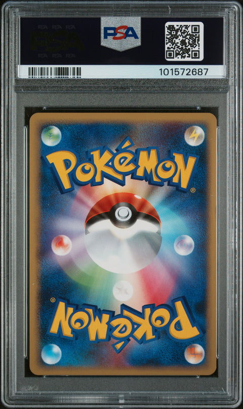 2008 Pokemon Japanese #065 Dialga G-Holo Galactic'S Conqst-1st Ed. PSA 10