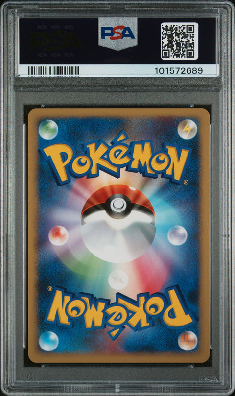 2008 Pokemon Japanese #065 Dialga G-Holo Galactic'S Conqst-1st Ed. PSA 10
