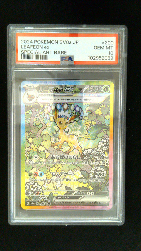 2024 Pokemon Japanese Sv8a #200 Leafeon Ex Special Art Rare PSA 10