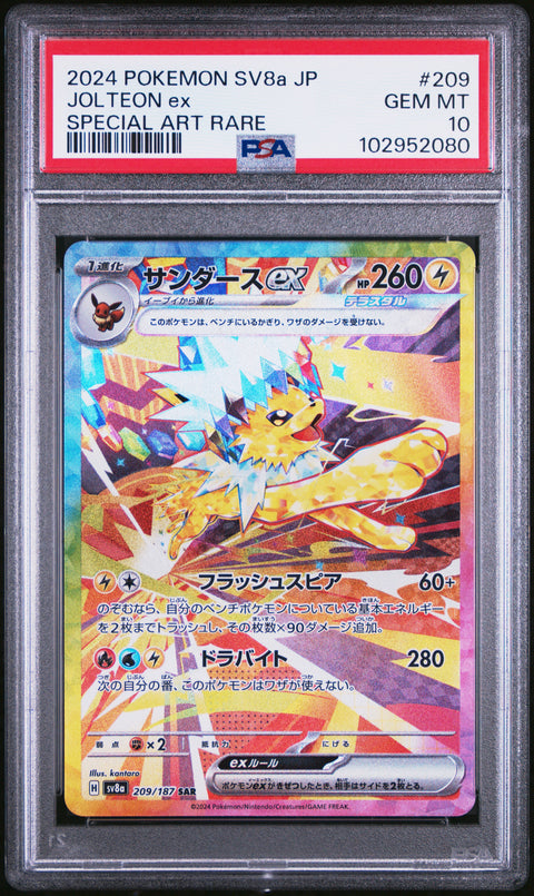 2024 Pokemon Japanese Sv8a #209 Jolteon Ex Special Art Rare PSA 10