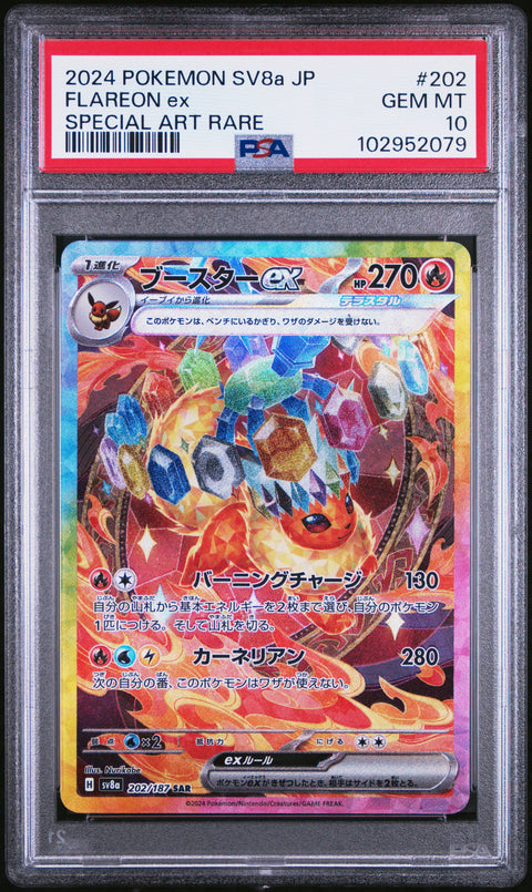 2024 Pokemon Japanese Sv8a #202 Flareon Ex Special Art Rare PSA 10