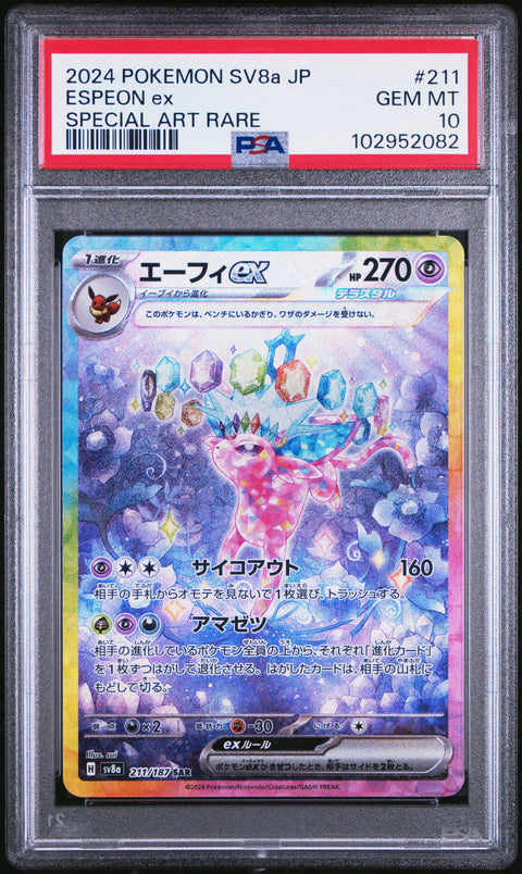 2024 Pokemon Japanese Sv8a  #211 Espeon Ex Special Art Rare PSA 10