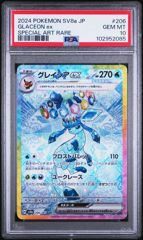 2024 Pokemon Japanese #206 Glaceon Ex Special Art Rare PSA 10