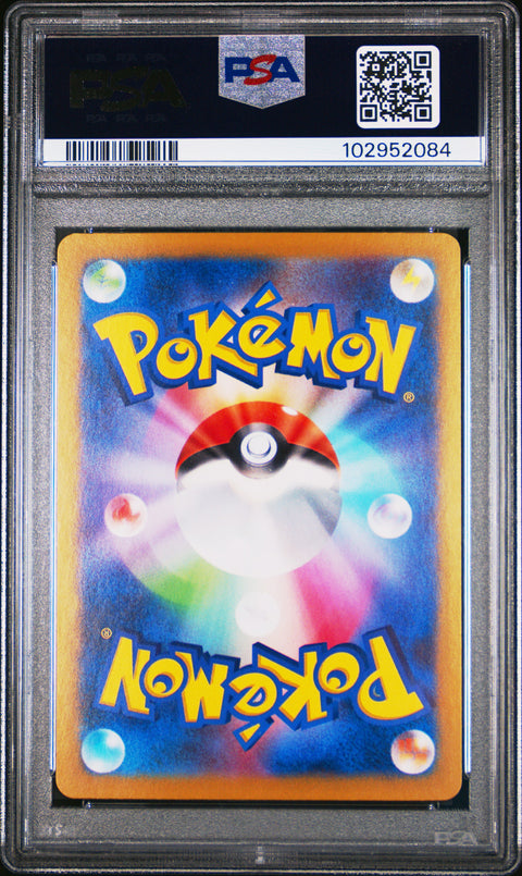 2024 Pokemon Japanese Sv8a #211 Espeon Ex Special Art Rare PSA 10