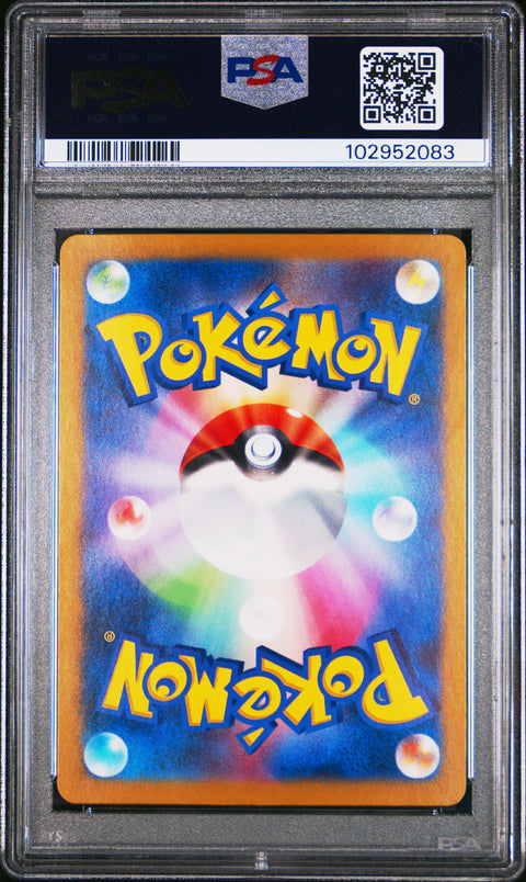 2024 Pokemon Japanese Sv8a #211 Espeon Ex Special Art Rare PSA 10