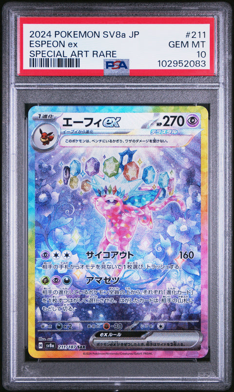 2024 Pokemon Japanese Sv8a #211 Espeon Ex Special Art Rare PSA 10