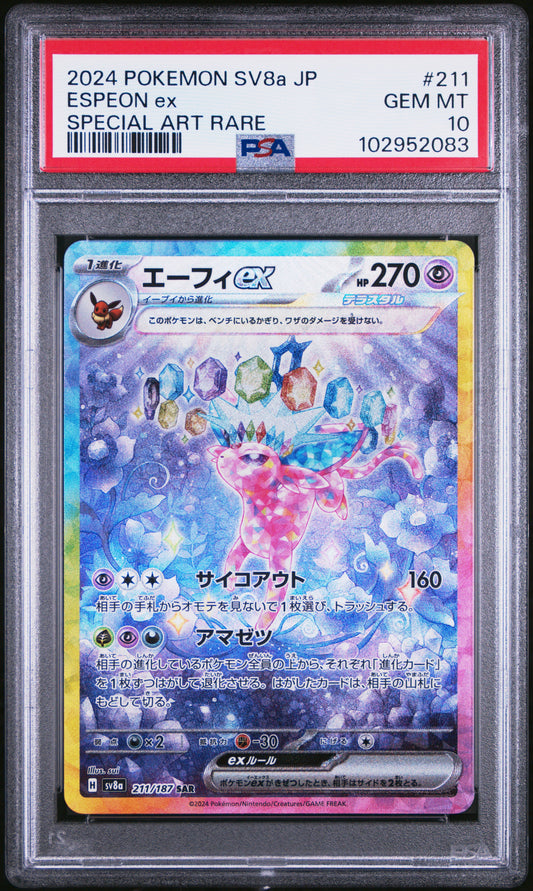 2024 Pokemon Japanese Sv8a #211 Espeon Ex Special Art Rare PSA 10