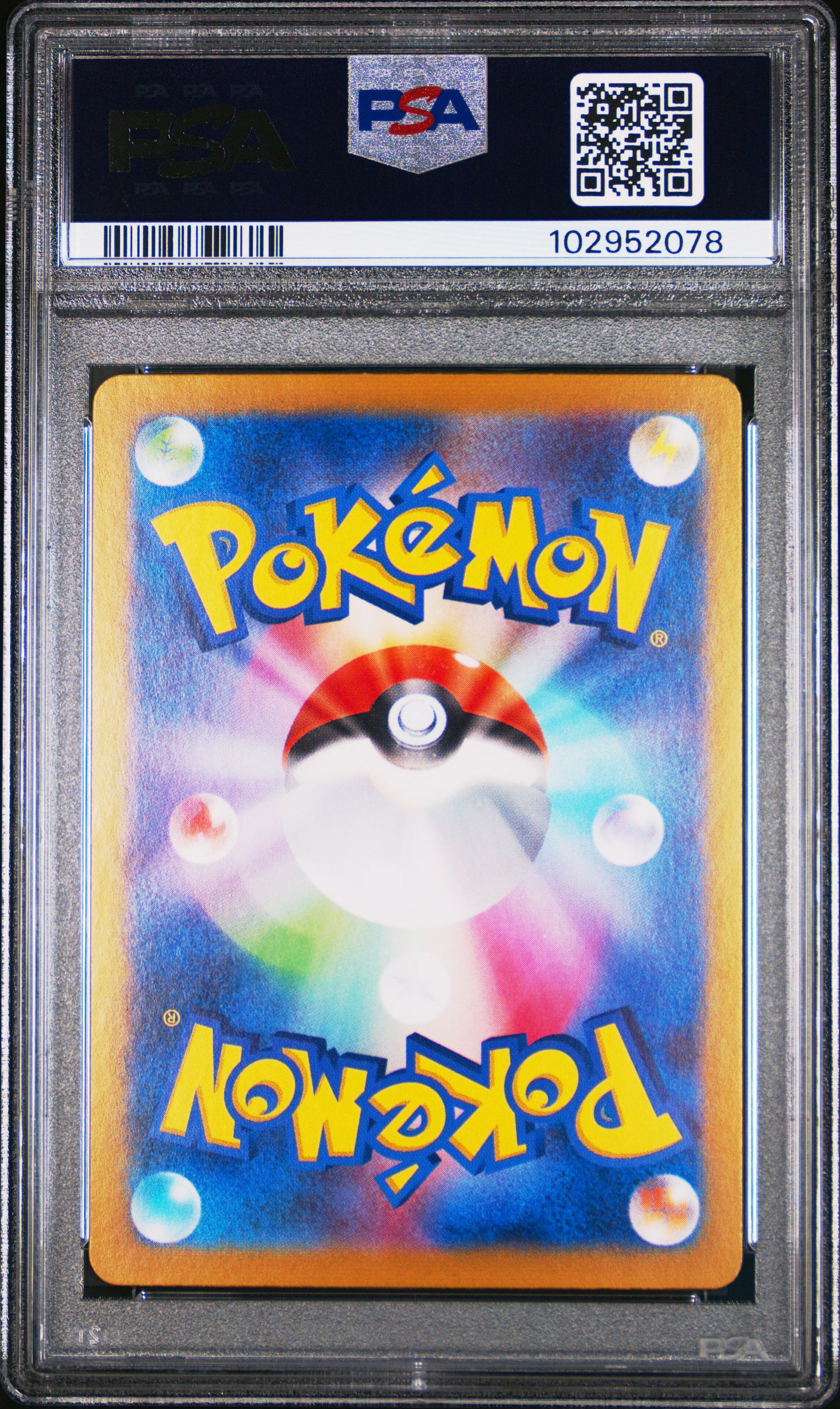 2024 Pokemon Japanese Sv8a #202 Flareon Ex Special Art Rare PSA 10