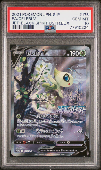 2021 Pokemon Japanese S Promo #175 Fa/Celebi V Jet-Black Spirit Bstr.Box PSA 10