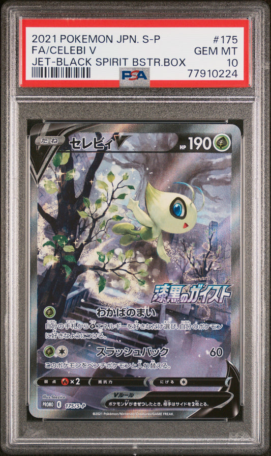 2021 Pokemon Japanese S Promo #175 Fa/Celebi V Jet-Black Spirit Bstr.Box PSA 10