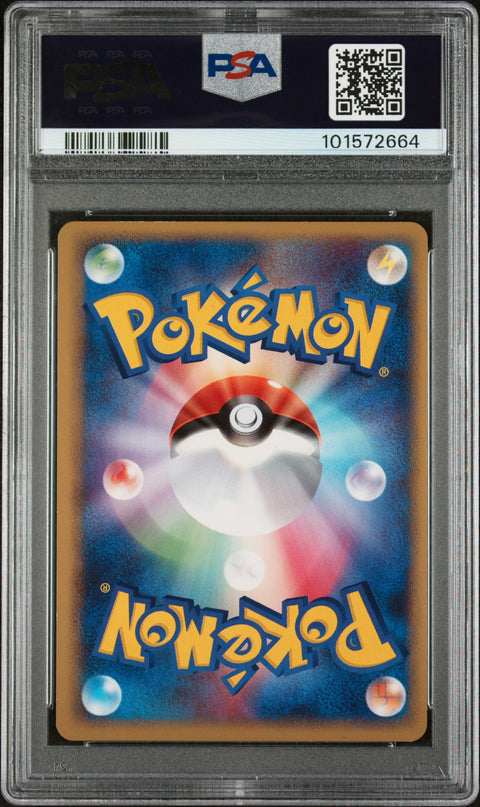 2010 Pokemon Japanese Lost Link #018 Mew-Holo Lost Link PSA 8