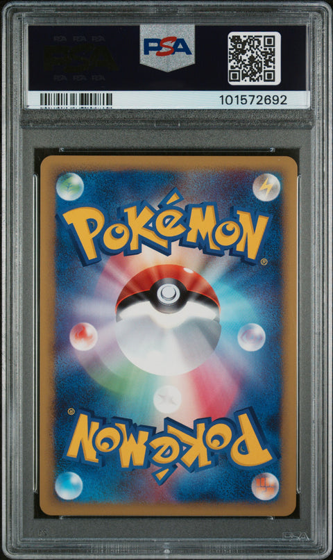 2009 Pokemon Japanese #039 Slowking-Holo Heartgold Coll-1st Ed. PSA 10