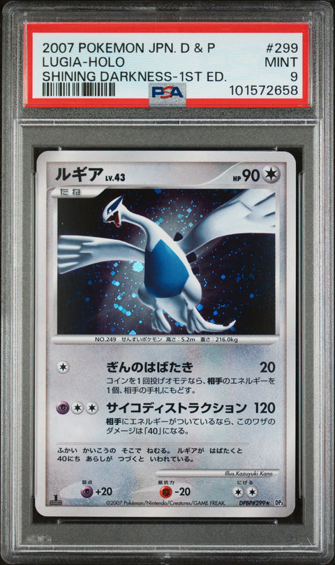 2007 Pokemon Japanese #299 Lugia-Holo Shining Darkness-1st Ed. PSA 9