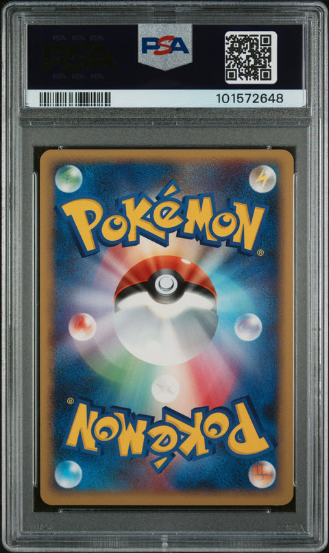 2008 Pokemon Japanese  #180 Dragonite-Holo Cry/Mysterious-1st Ed. PSA 9