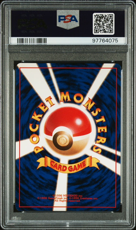 1997 Pokemon Japanese Rocket #6 Dark Charizard-Holo PSA 8