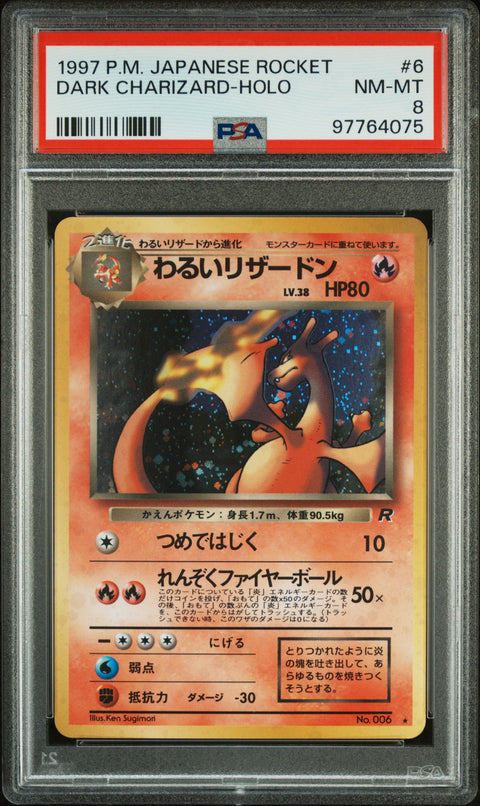 1997 Pokemon Japanese Rocket #6 Dark Charizard-Holo PSA 8