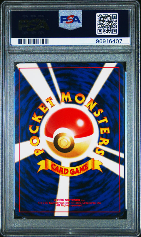 2000 Pokemon Japanese Neo 2 #193 Yanma-Holo PSA 10