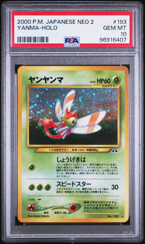 2000 Pokemon Japanese Neo 2 #193 Yanma-Holo PSA 10