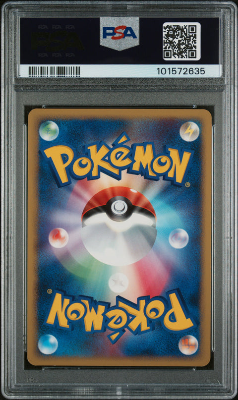 2008 Pokemon Japanese Stormfront #042 Dusknoir Lv.X-Holo Stormfront PSA 10