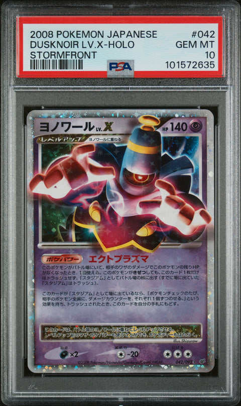 2008 Pokemon Japanese Stormfront #042 Dusknoir Lv.X-Holo Stormfront PSA 10