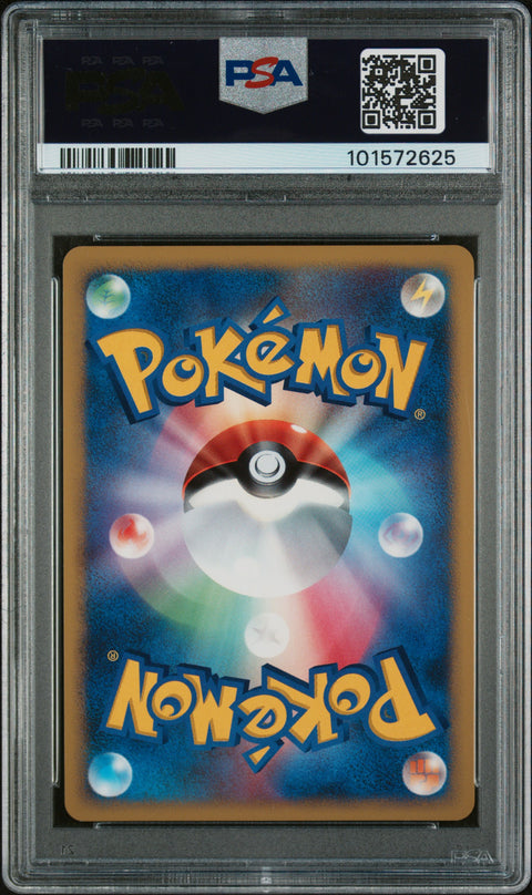 2008 Pokemon Japanese #015 Shaymin Lv.X-Holo Galactic'S Conqst-1st Ed. PSA 10