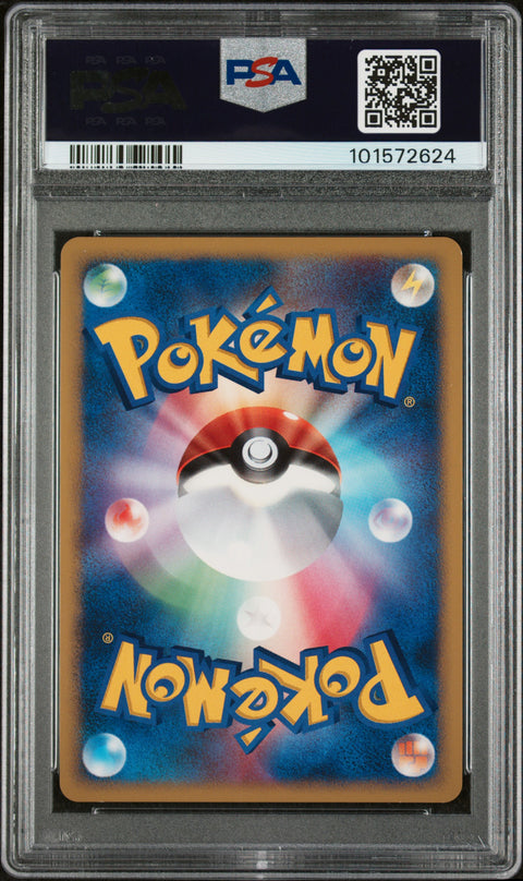 2008 Pokemon JP #052 Giratina Lv.X-Holo Galactic'S Conqst-1st Ed. PSA 9