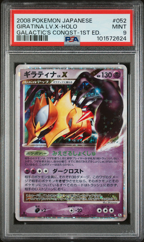 2008 Pokemon JP #052 Giratina Lv.X-Holo Galactic'S Conqst-1st Ed. PSA 9