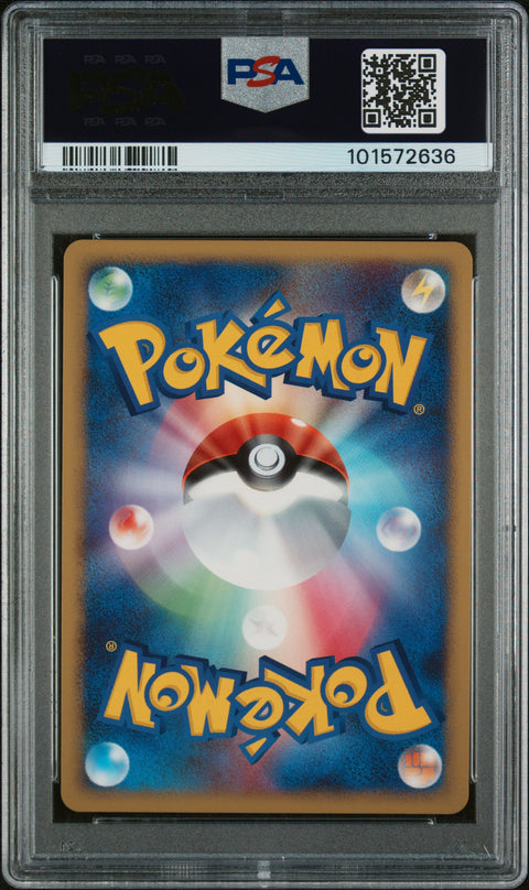 2008 Pokemon Japanese Stormfront #052 Machamp Lv.X-Holo Stormfront PSA 10