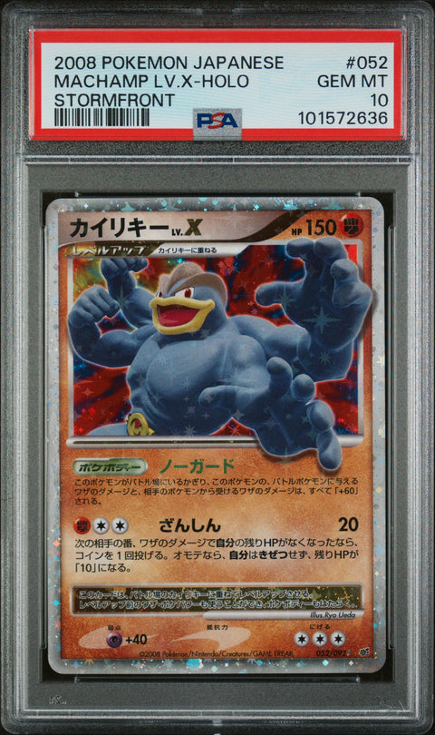 2008 Pokemon Japanese Stormfront #052 Machamp Lv.X-Holo Stormfront PSA 10