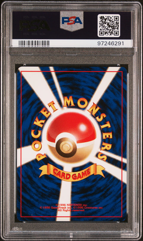 1998 Pokemon Japanese Gym #45 Erika'S Vileplume Holo PSA 10