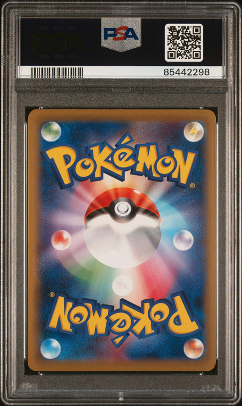 2016 Pokemon JP #265 Slowbro Spirit Link 20th Anniv. Special Pack PSA 10