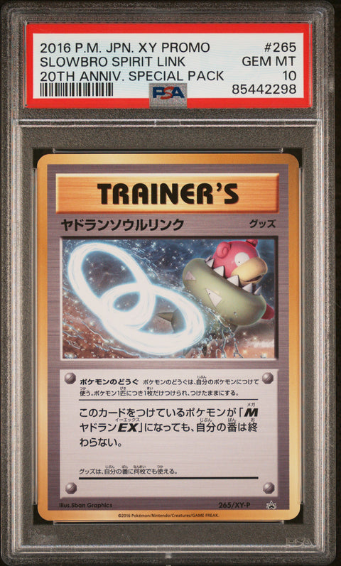 2016 Pokemon JP #265 Slowbro Spirit Link 20th Anniv. Special Pack PSA 10