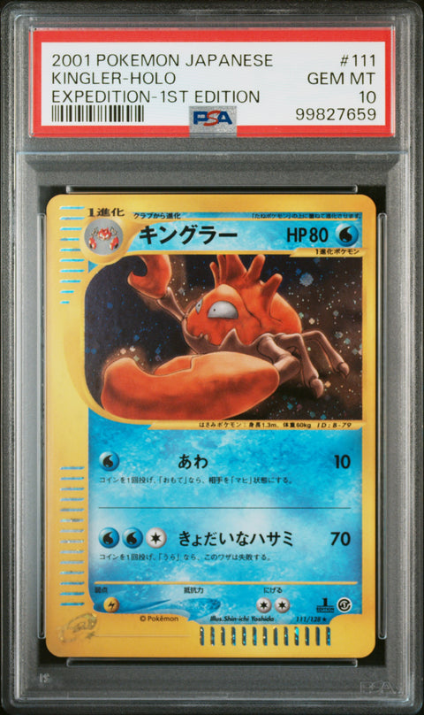 2001 Pokemon Japanese Expedition #111 Kingler-Holo Expedition-1st Edition PSA 10