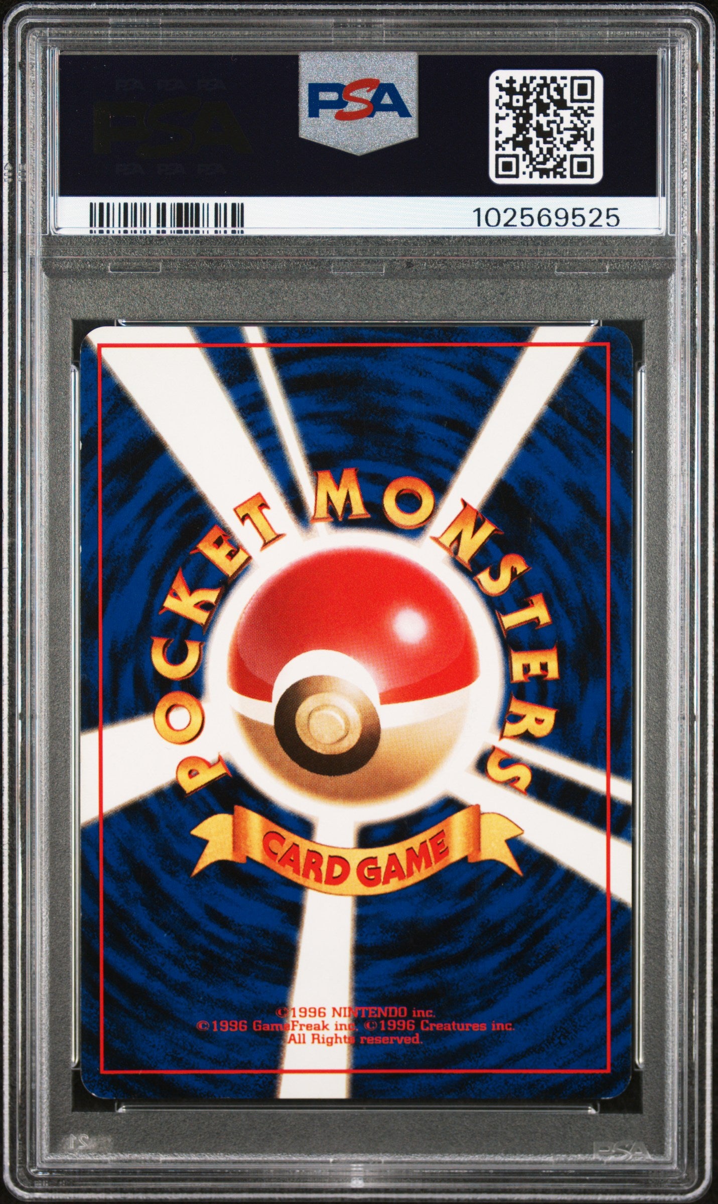 1996 Pokemon Japanese Basic #3 Venusaur-Holo PSA 7