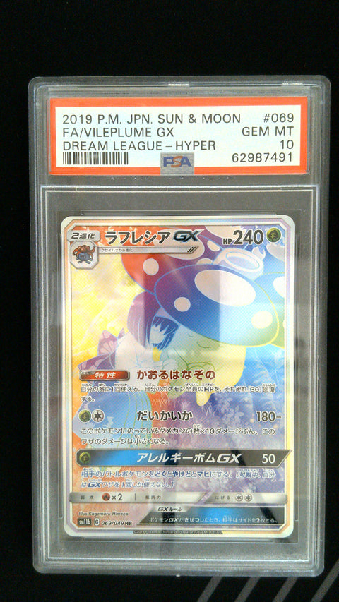 2019 Pokemon Japanese #069 Fa/Vileplume Gx Dream League-Hyper PSA 10