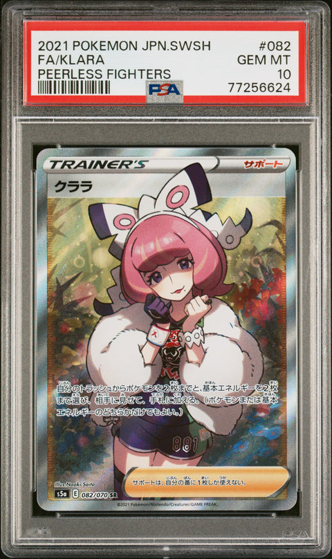 2021 Pokemon Japanese #082 Fa/Klara Peerless Fighters PSA 10