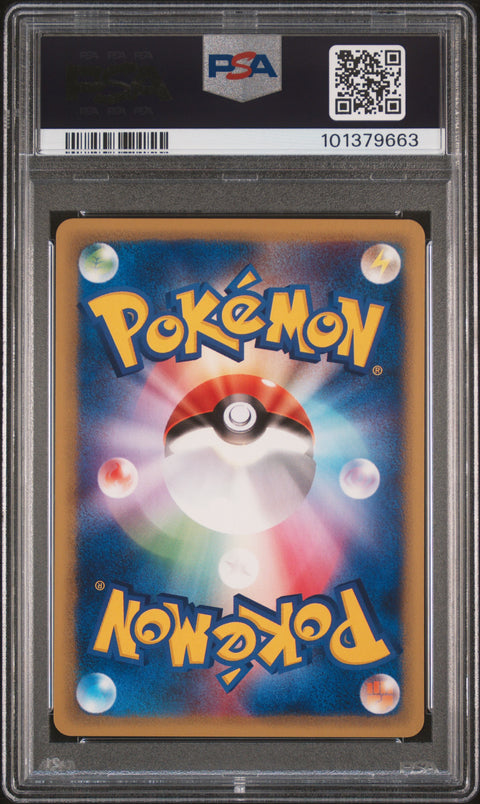 2001 Pokemon Japanese Expedition #012 Magikarp Expedition-1st Edition PSA 10